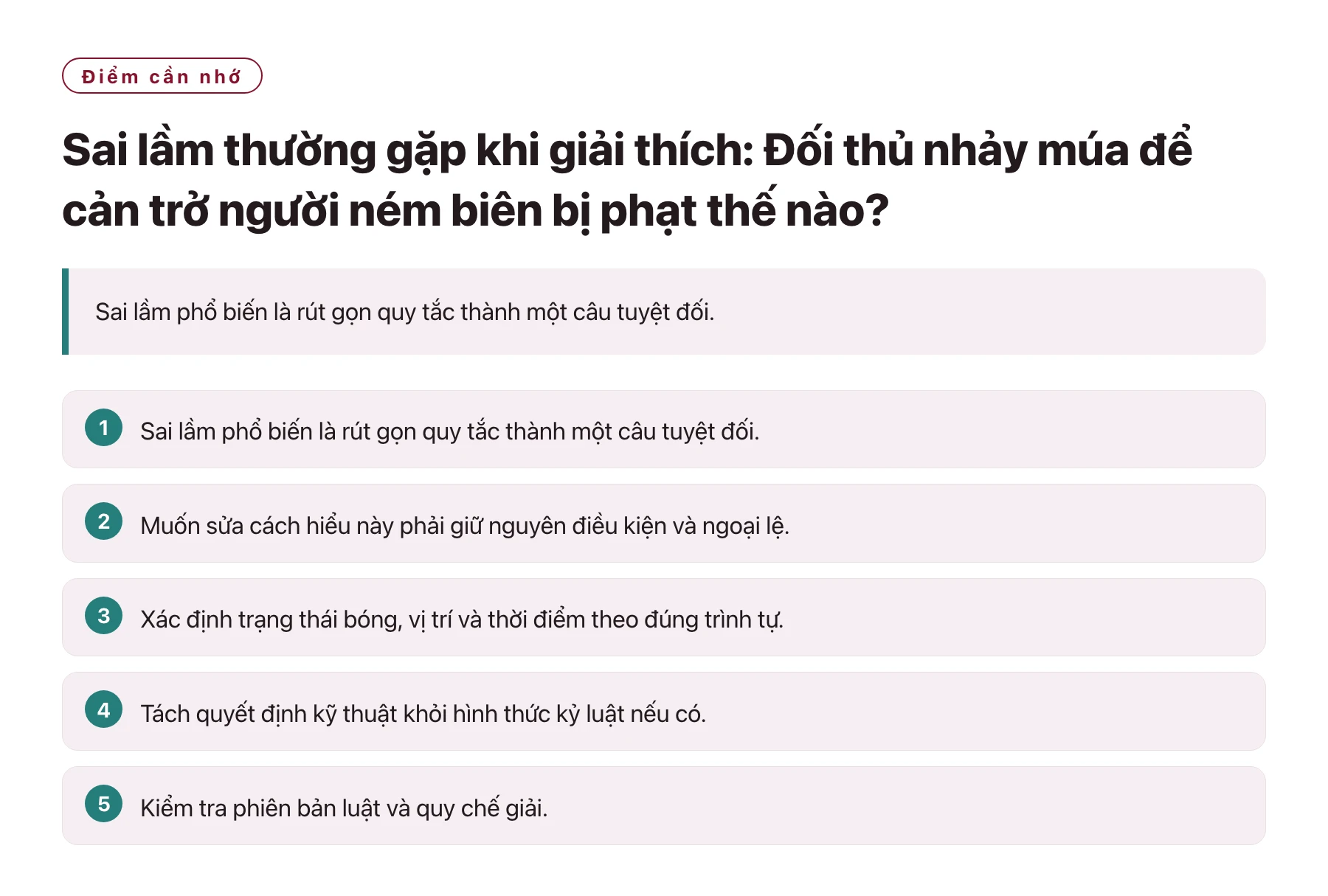 Sai lầm thường gặp khi giải thích: Đối thủ nhảy múa để cản trở người ném biên bị phạt thế nào?——全文要点速览